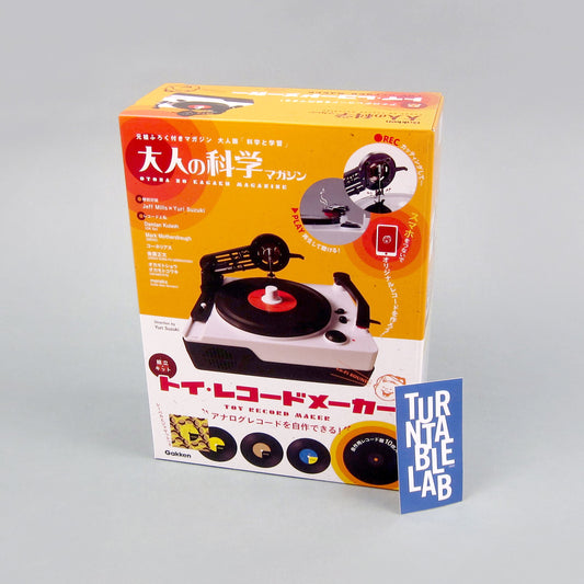 Gakken: Ez Easy Record Maker Toy Kit - Instant Vinyl Cutter (No Returns Accepted, Please Read Terms of Sale Before Purchase)